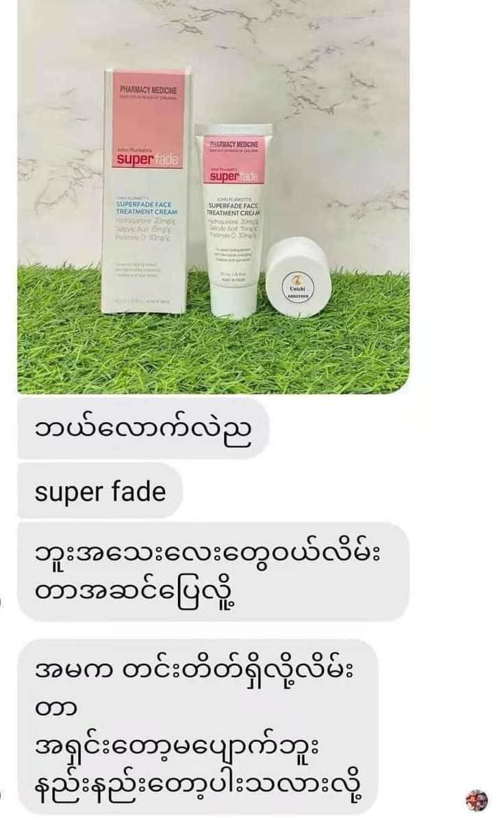 John Plunkett - Superfade Face Cream - Lemonbaby