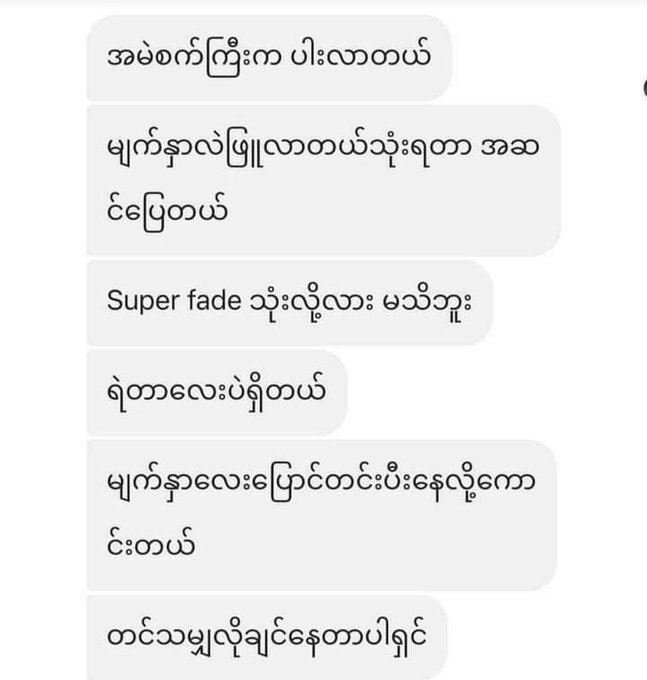 John Plunkett - Superfade Face Cream - Lemonbaby