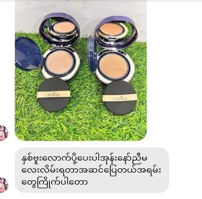 Lionia essence foundation (15ml ) - Lemonbaby