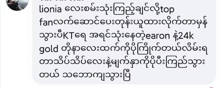 Lionia lotion (120ml) - Lemonbaby