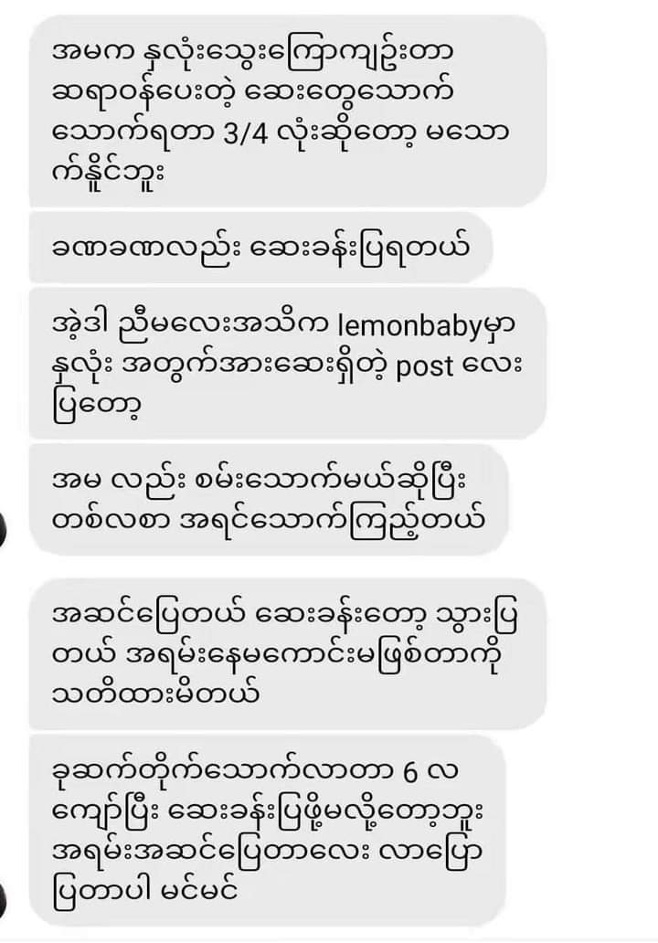 Swisse - CoQ10 - Lemonbaby