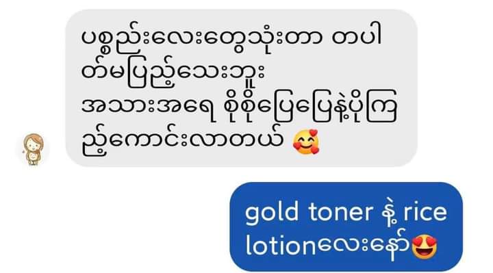 Thera Lady - Lemonbaby