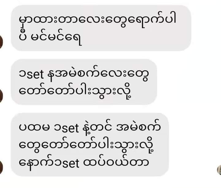 Thera Lady - Lemonbaby