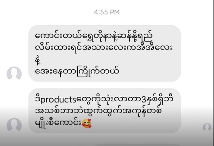 Thera Lady - Lemonbaby