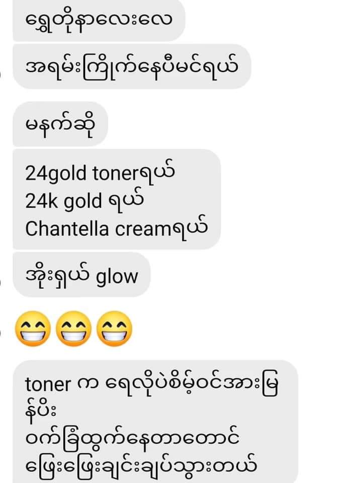 Thera Lady - Lemonbaby