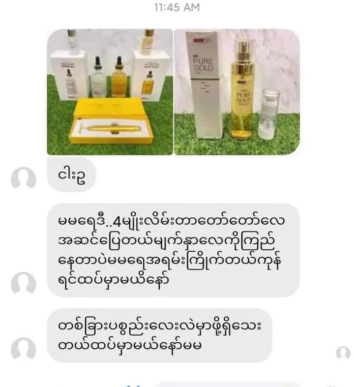 Thera Lady - Lemonbaby