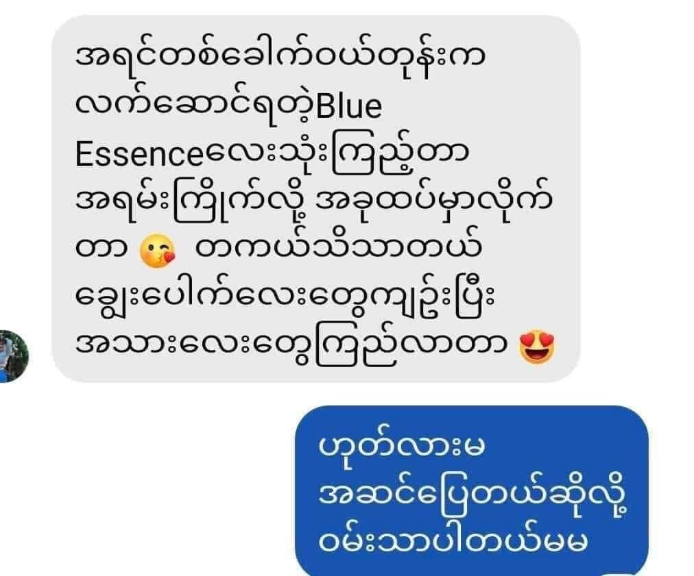 Thera lady blue essence mini - Lemonbaby