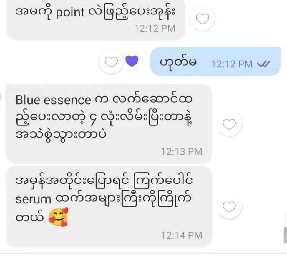 Thera lady bule essence - Lemonbaby