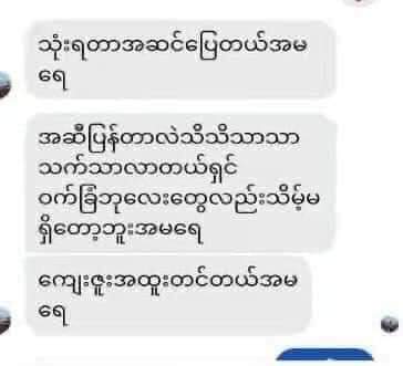 Thursday Plantation Tea Tree gel - Lemonbaby