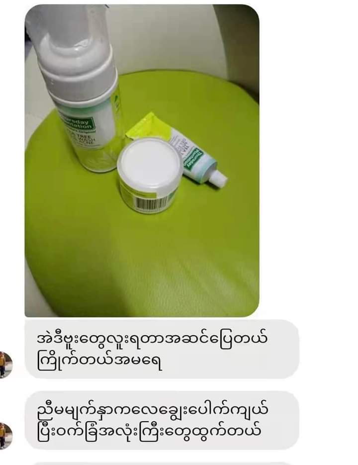 Thursday Plantation Tea Tree gel - Lemonbaby