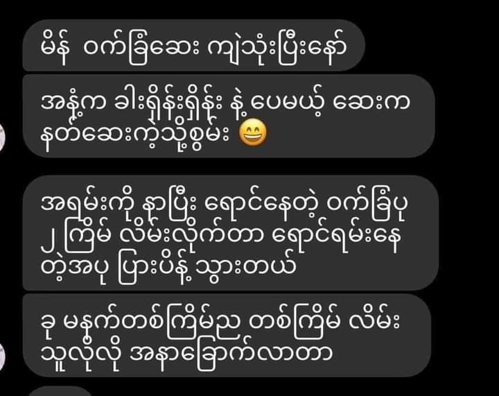 Thursday Plantation Tea Tree gel - Lemonbaby