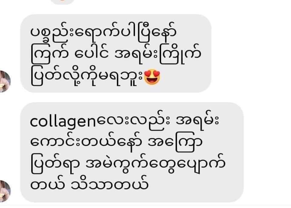 Unichi collagen powder - Lemonbaby