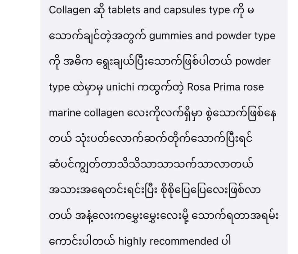 Unichi collagen powder - Lemonbaby