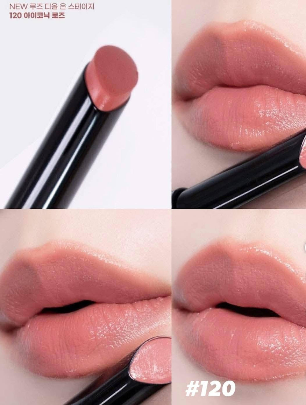 Dior rouge on stage 120 (iconic rose shine) – Lemonbaby