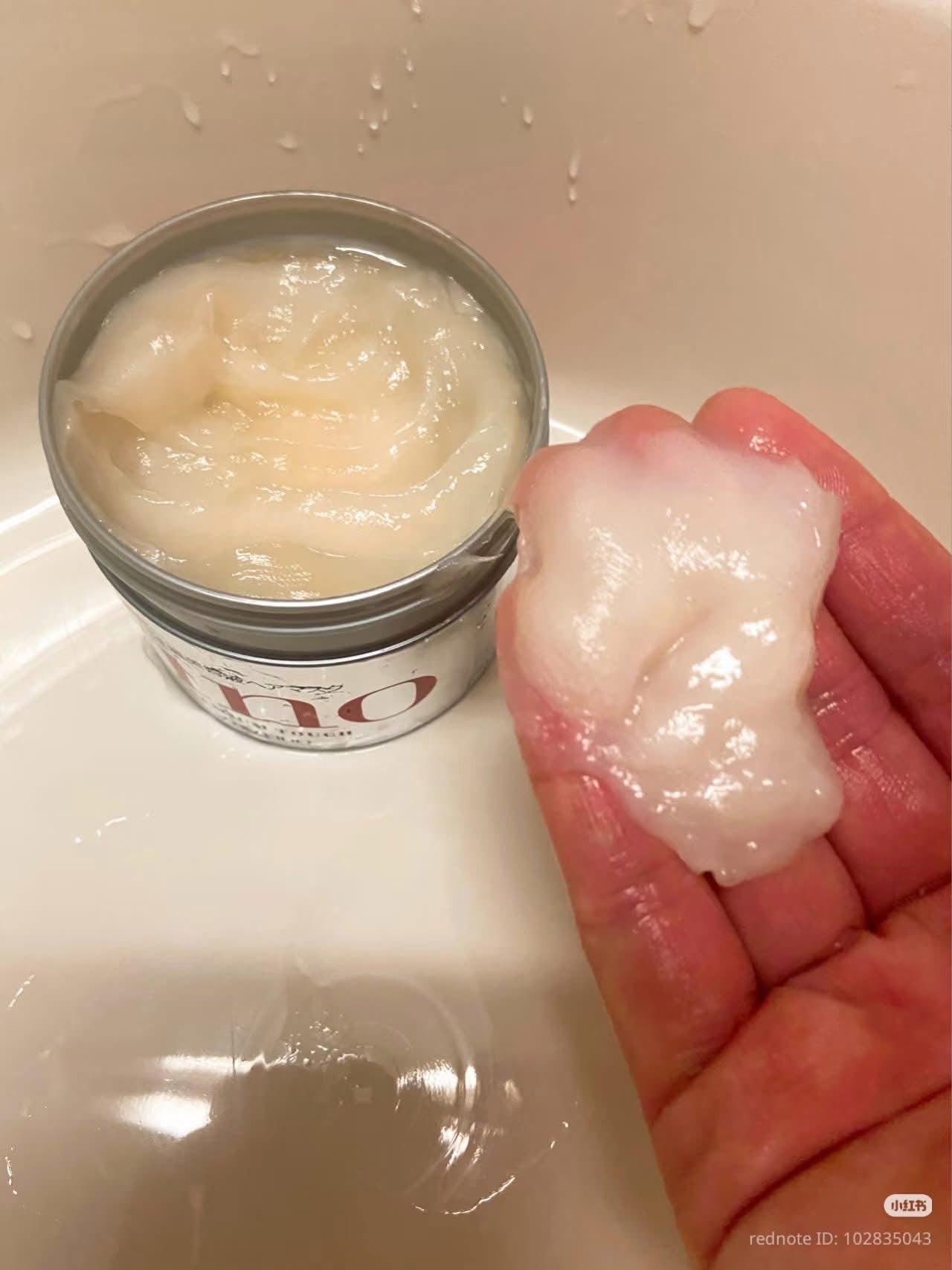 
                  
                    Fino Hair Mask 230g
                  
                