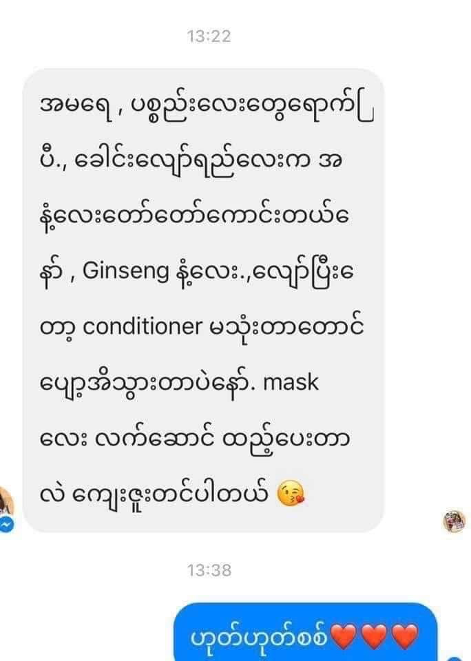 
                  
                    8+ Ginseng Shampoo 400ml
                  
                