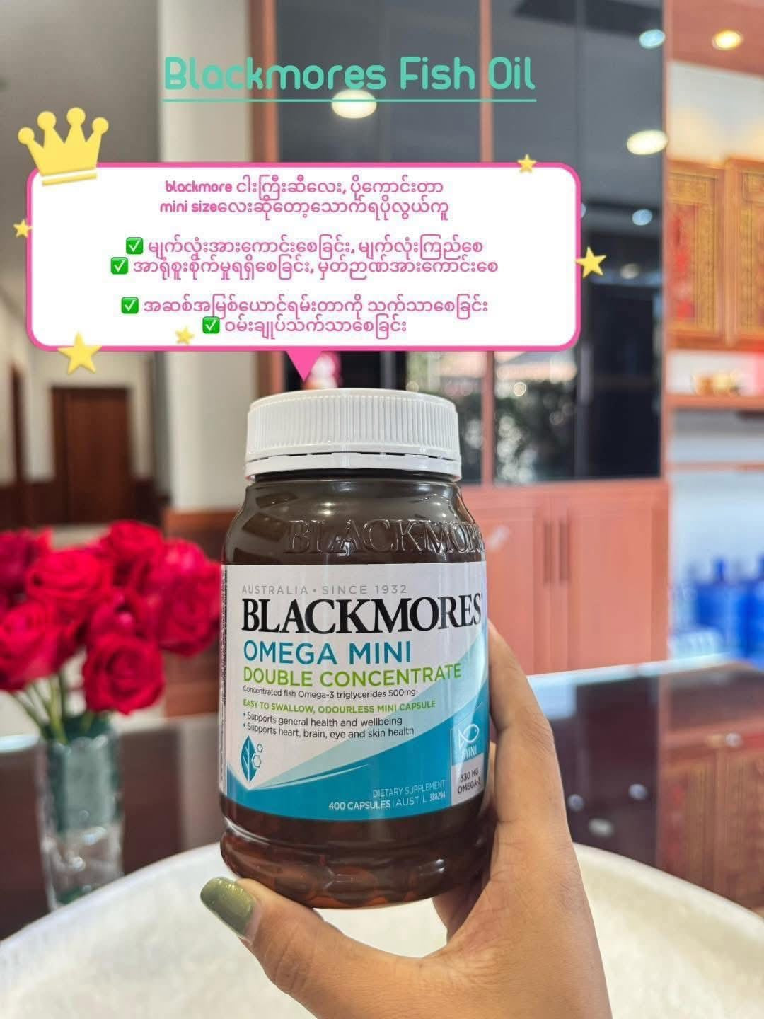 
                  
                    Blackmores Fish Oil
                  
                