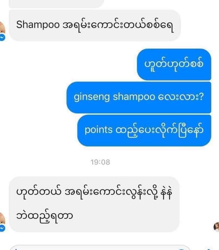 
                  
                    8+ Minute Ginseng Shampoo - Lemonbaby
                  
                