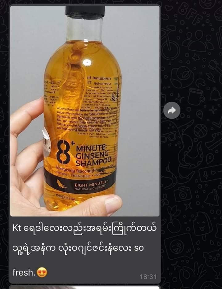 
                  
                    8+ Ginseng Shampoo 400ml
                  
                