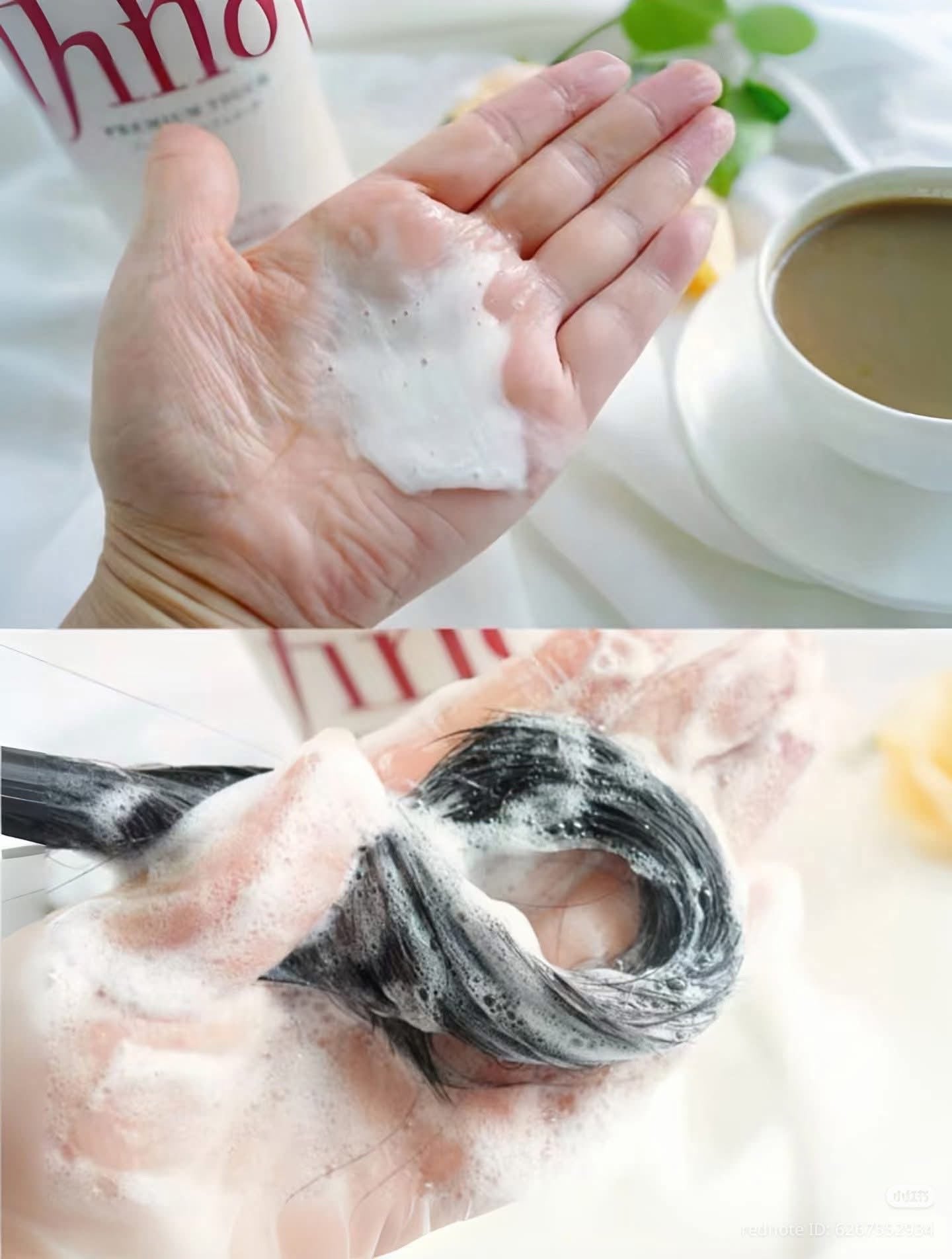 
                  
                    Fino Hair Mask 230g
                  
                