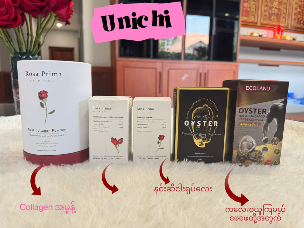 
                  
                    Unichi Rosehip Extract Complex
                  
                