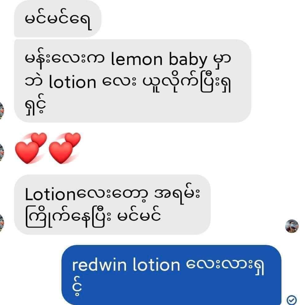 
                  
                    Redwin Vitamin E Body Lotion - Lemonbaby
                  
                