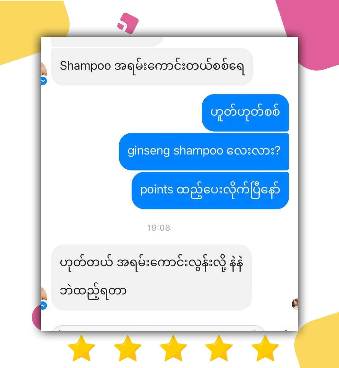 
                  
                    8+ Minute Ginseng Shampoo - Lemonbaby
                  
                
