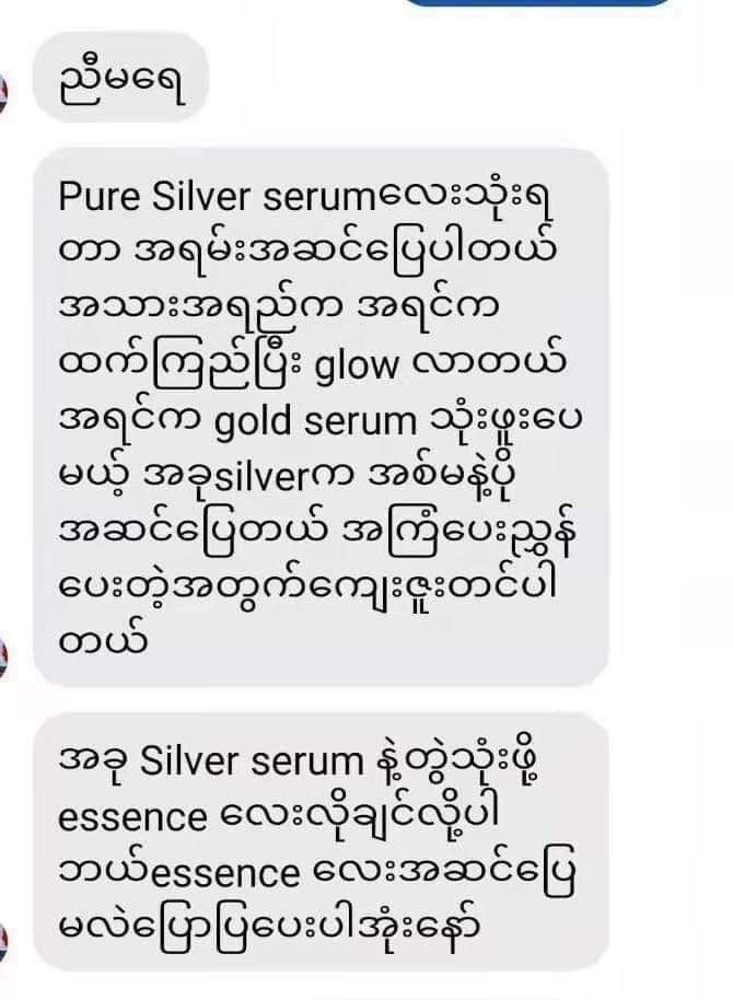 
                  
                    Ag silver 10ml - Lemonbaby
                  
                