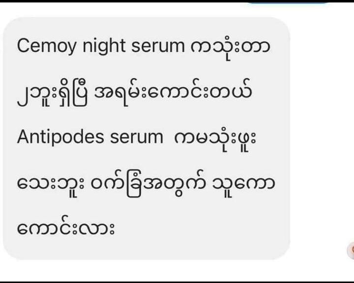
                  
                    Cemoy Day + Night Serum Set+ mask 5 ချပ် - Lemonbaby
                  
                