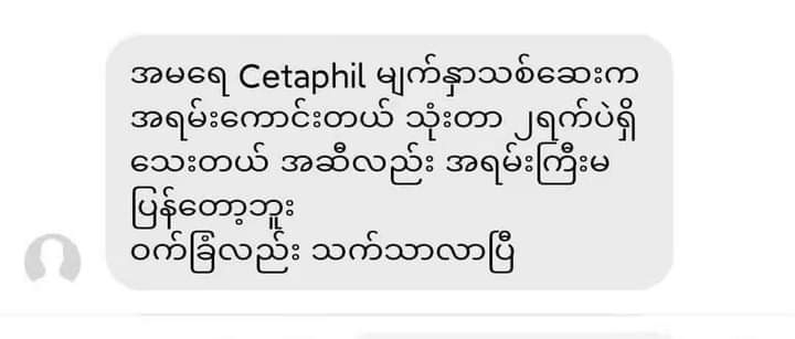 
                  
                    Cetaphil Gentle Skin Cleanser - 125ml - Lemonbaby
                  
                