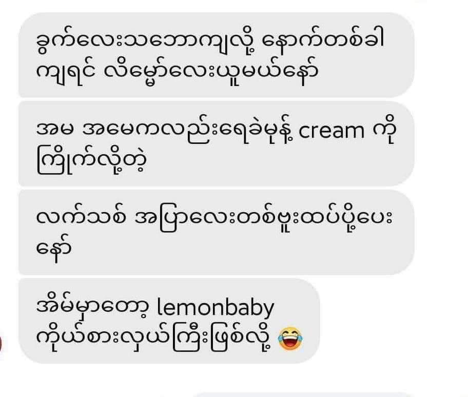 
                  
                    Eaoron- Hyaluronic Cream New - Lemonbaby
                  
                