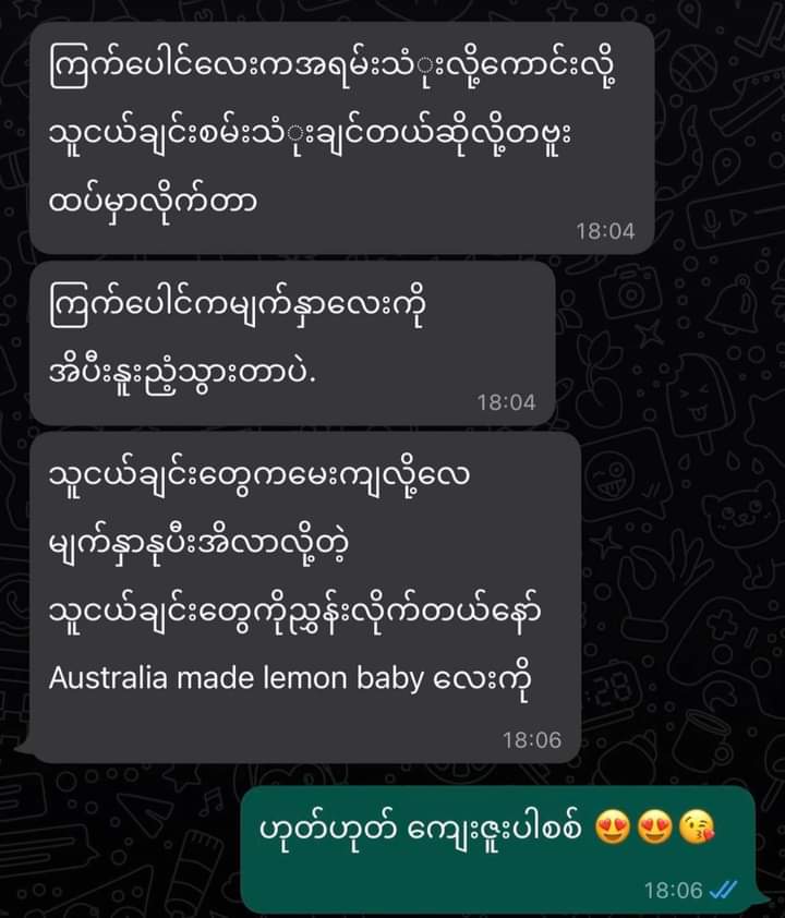 
                  
                    Eaoron whitening serum 30လုံး - Lemonbaby
                  
                