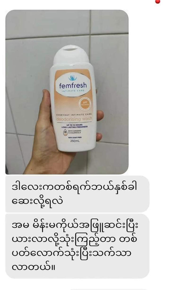 
                  
                    Femfresh - Girl Hygiene (250ml) - Lemonbaby
                  
                