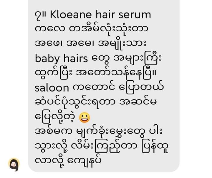 
                  
                    Klorane Hair Serum - 100ml - Lemonbaby
                  
                