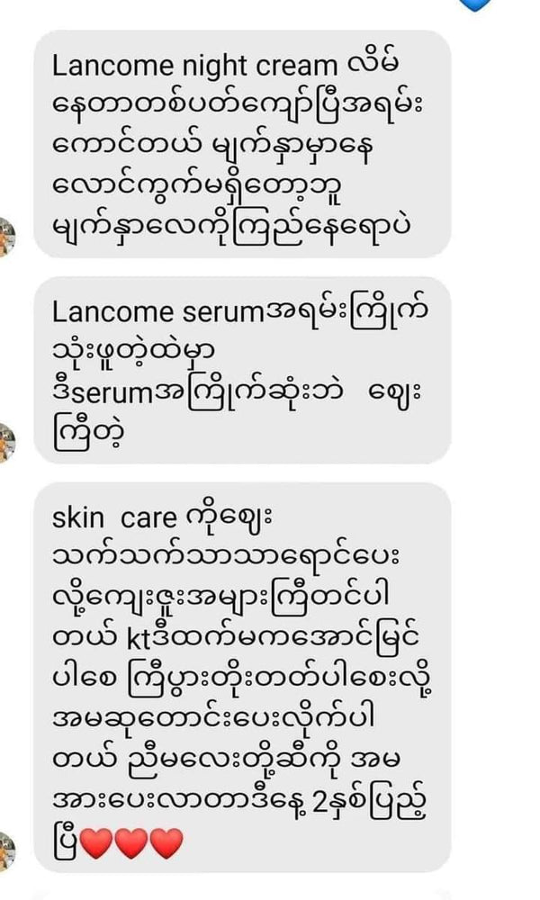 
                  
                    Lancome serum 20ml - Lemonbaby
                  
                