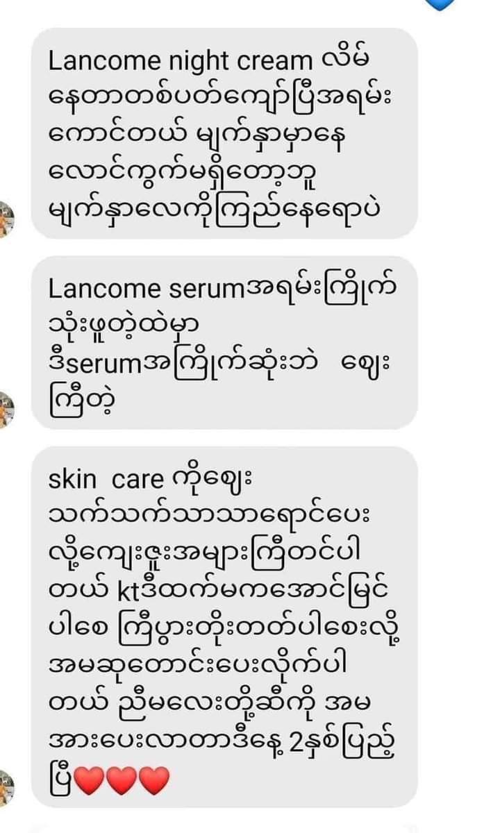 
                  
                    Lancome serum 20ml - Lemonbaby
                  
                