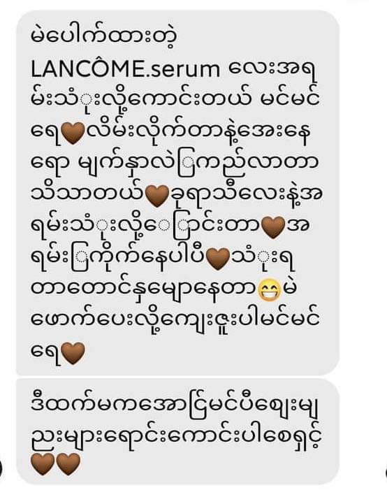 
                  
                    Lancome serum- 30ml (Full szie) - Lemonbaby
                  
                