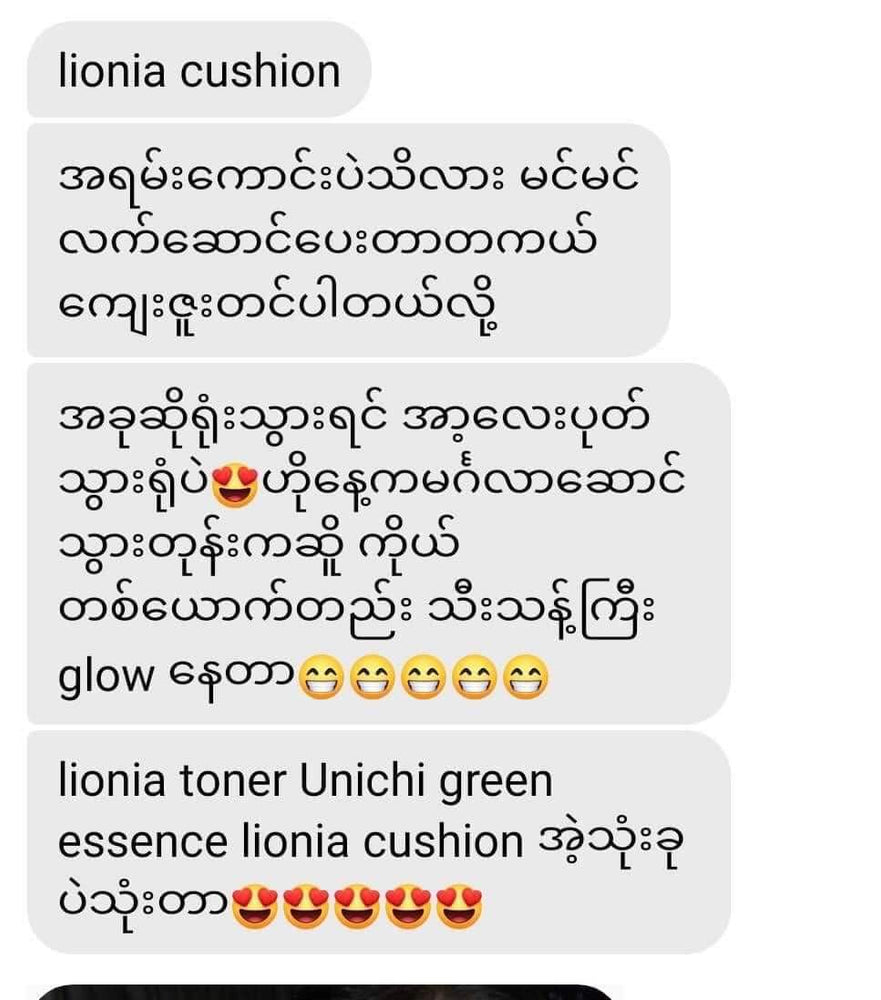 
                  
                    Lionia essence foundation (15ml ) - Lemonbaby
                  
                