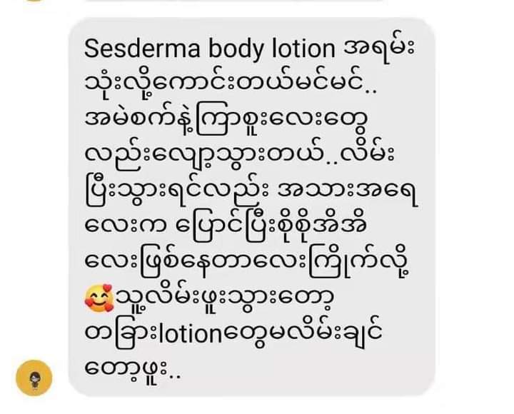 
                  
                    Sesderma body milk lotion 400ml ( Live sale ) - Lemonbaby
                  
                