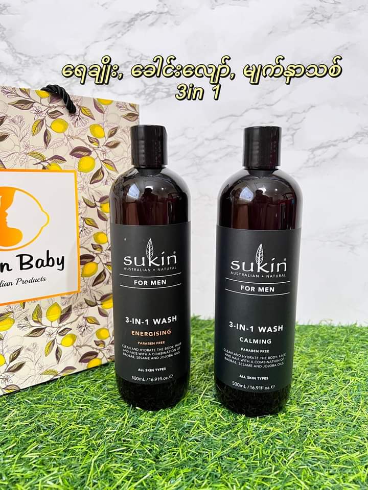 
                  
                    Sukin 3-in-1 Wash ( 500ml ) - Lemonbaby
                  
                