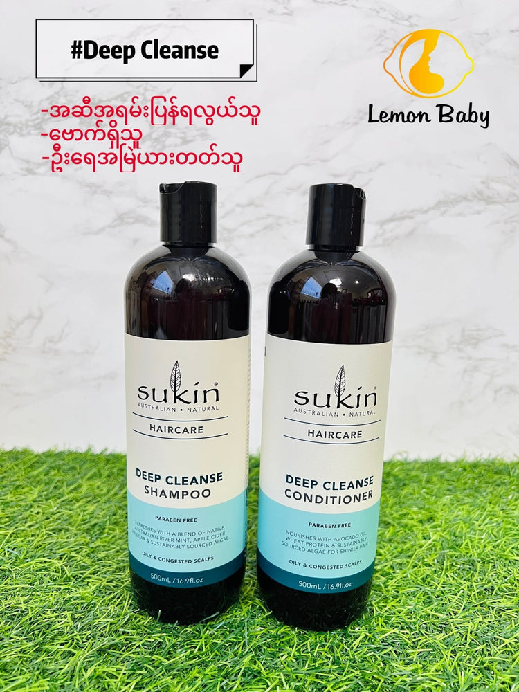 
                  
                    Sukin- Deep cleanse - Lemonbaby
                  
                