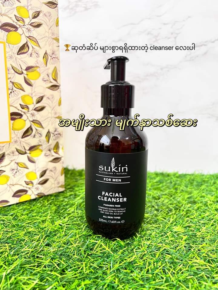 Sukin Facial Cleanser For Men - 225ml - Lemonbaby