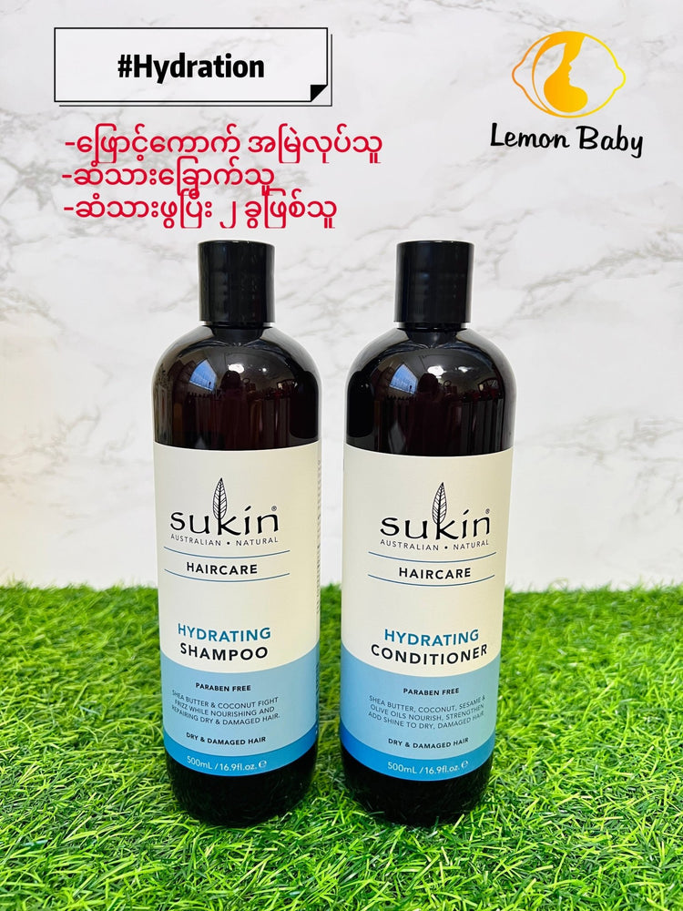 
                  
                    Sukin- Hydrating - Lemonbaby
                  
                