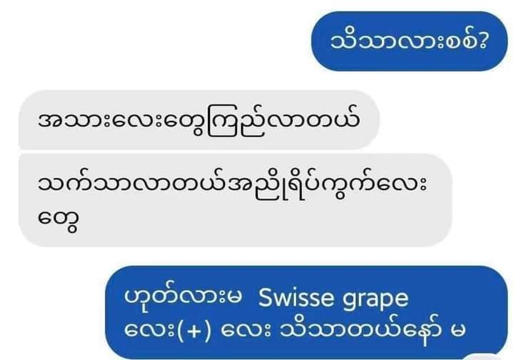 
                  
                    Swisse Grape Seed + - Lemonbaby
                  
                