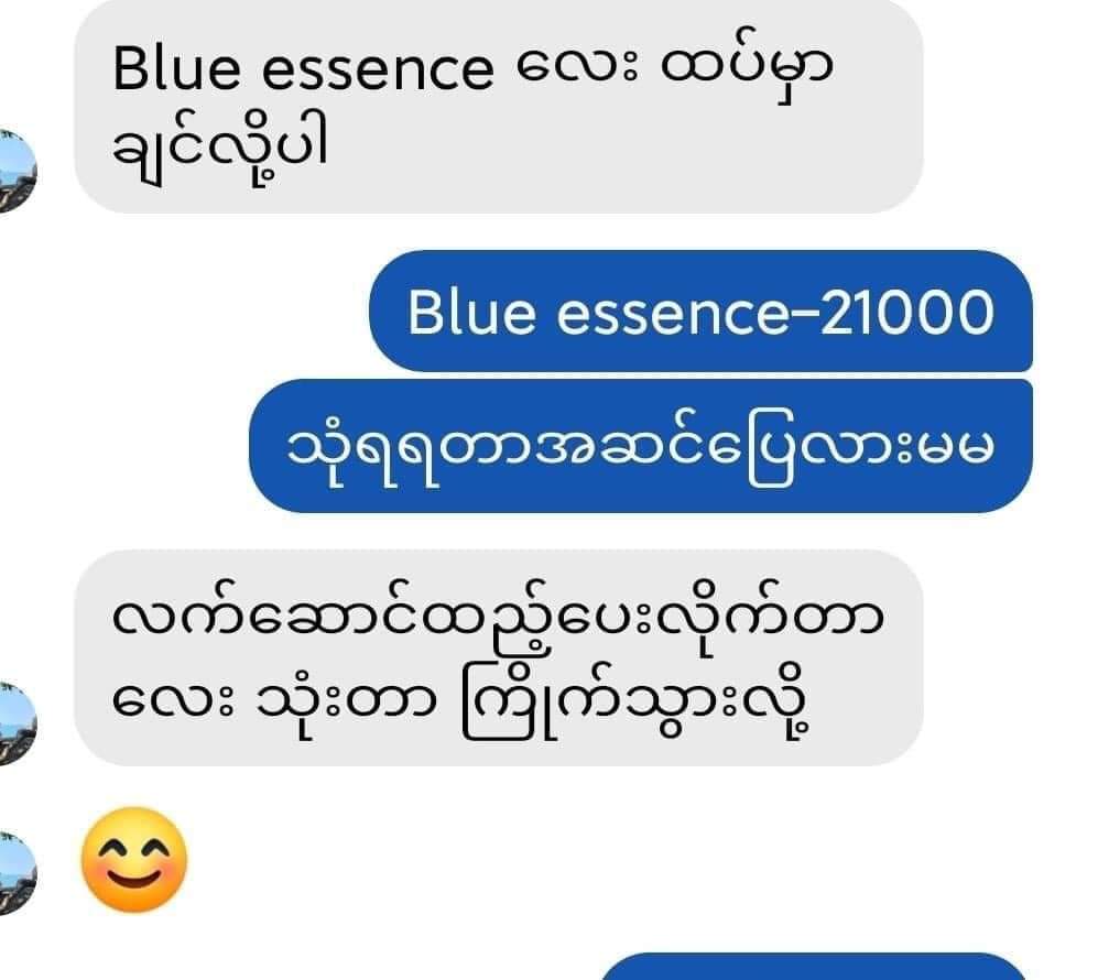 
                  
                    Thera lady blue essence mini - Lemonbaby
                  
                