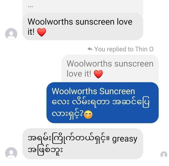 
                  
                    Woolworths - Suncreen spf50+ -1L - Lemonbaby
                  
                